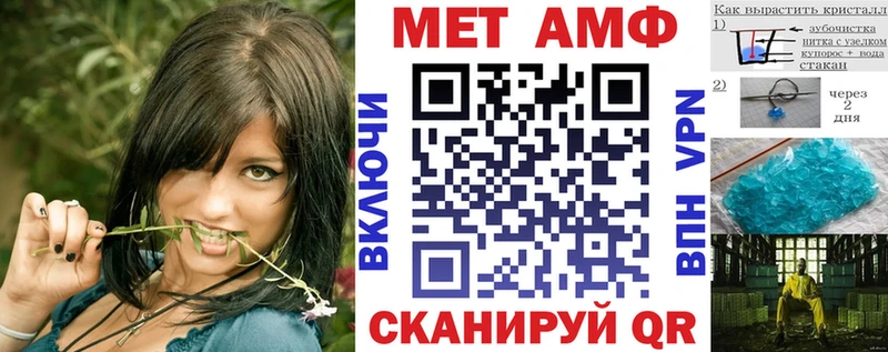 гидра зеркало  купить наркотик  Александров  Amphetamine Premium 