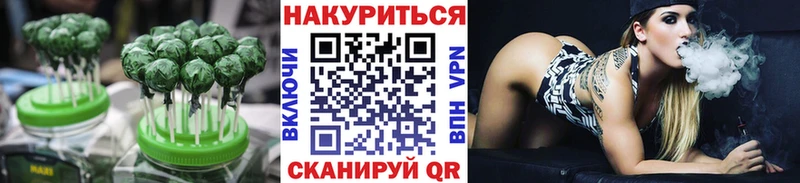 Печенье с ТГК марихуана kraken tor Александров