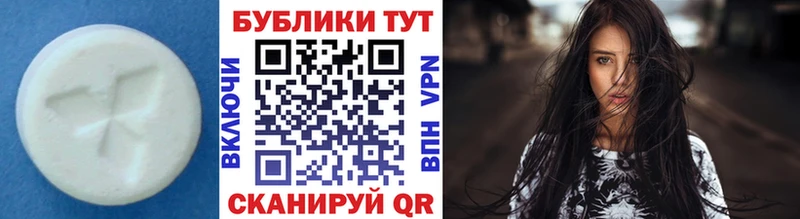 Экстази Philipp Plein  Александров 