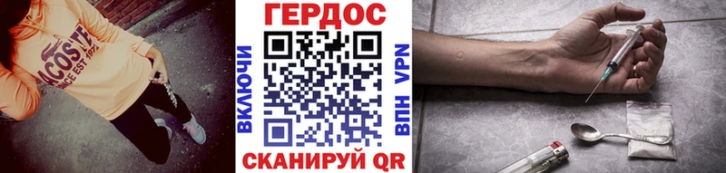 ГЕРОИН афганец  MEGA ссылки  Александров 