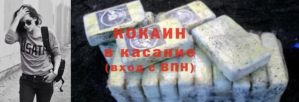 Альфа ПВП Абаза