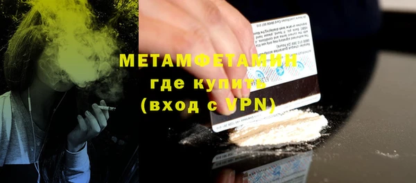 скорость Абдулино