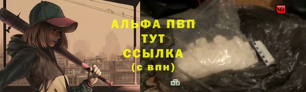 скорость Абдулино