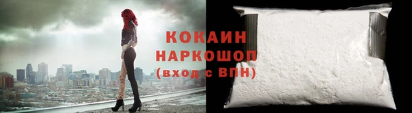 МДМА Надым