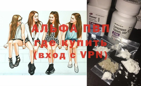 скорость Абдулино