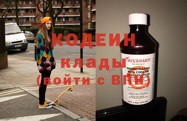 Альфа ПВП Абаза