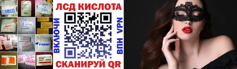 darknet Telegram Александров Лсд 25 экстази кислота