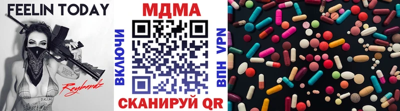 МДМА кристаллы  продажа наркотиков  Александров 