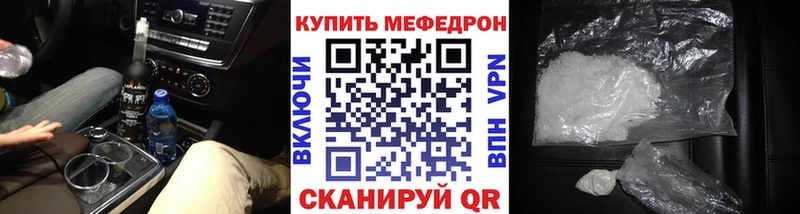 сколько стоит  Александров  Мефедрон mephedrone 