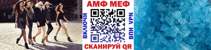 Первитин пудра  цены   Александров 
